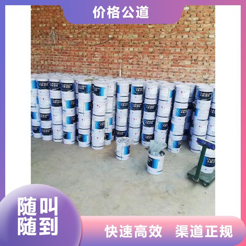 回收環(huán)氧油漆靠譜廠家一站式回收