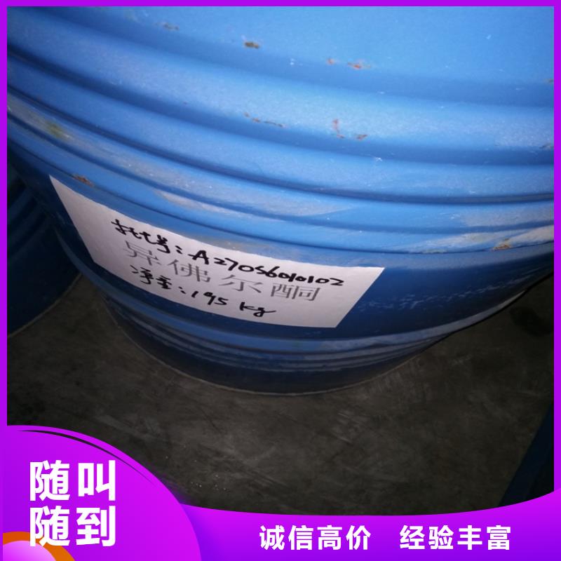 即墨回收正己烷<當(dāng)?shù)?品牌
