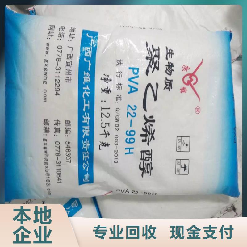 回收硫酸銅同城貨源