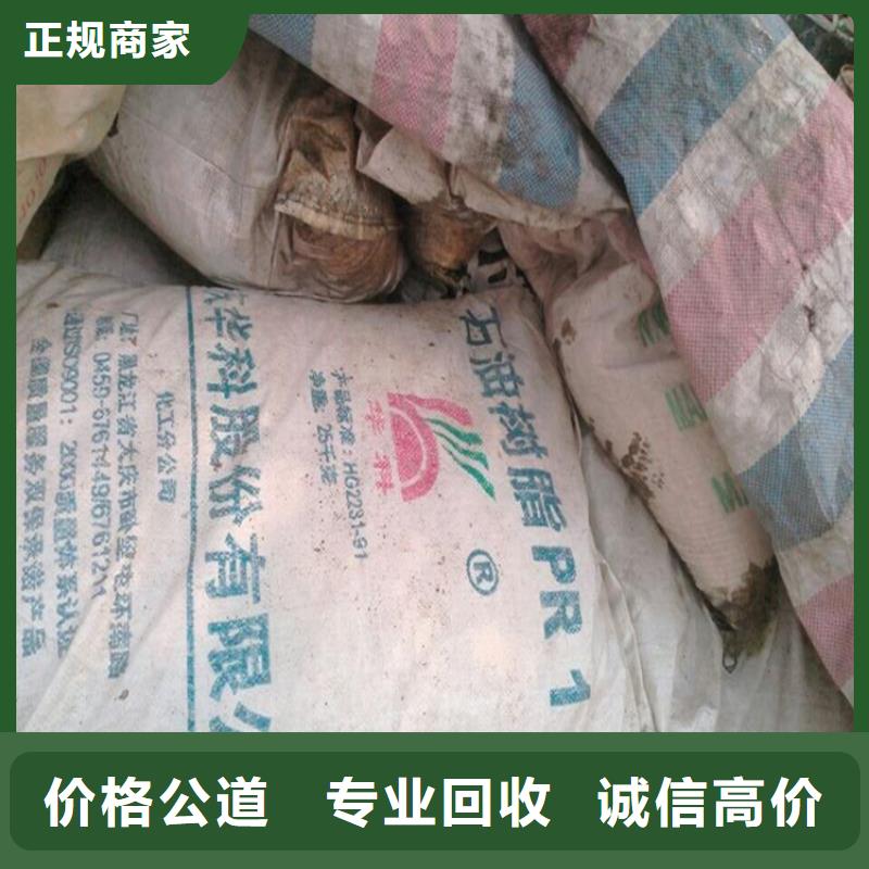 回收硝酸鉀廠家本地服務(wù)商