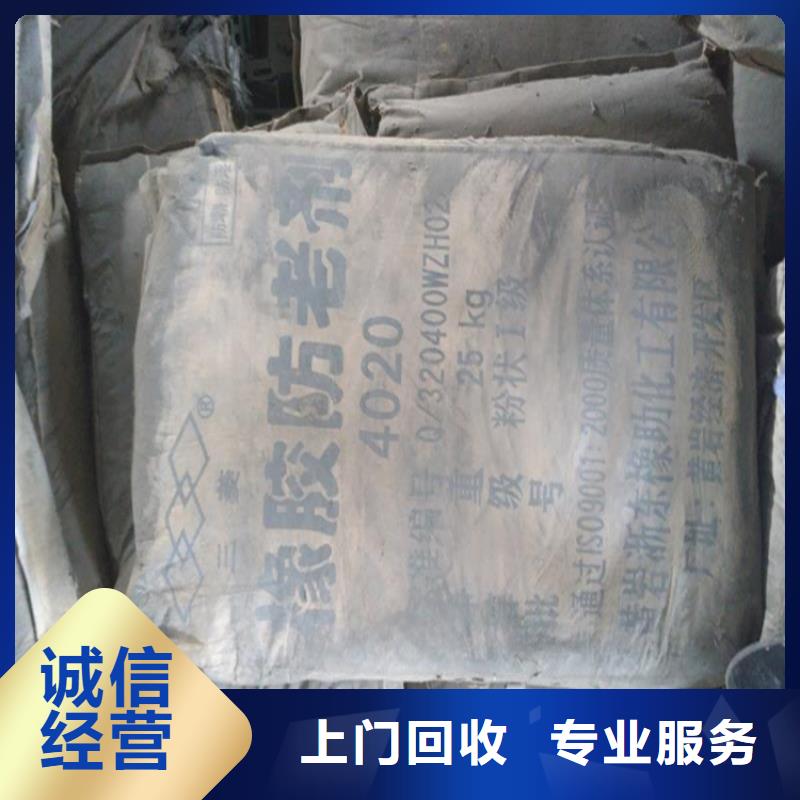 回收鈦白粉誠(chéng)信合作