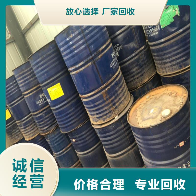 回收二乙烯三胺源頭廠家本地制造商