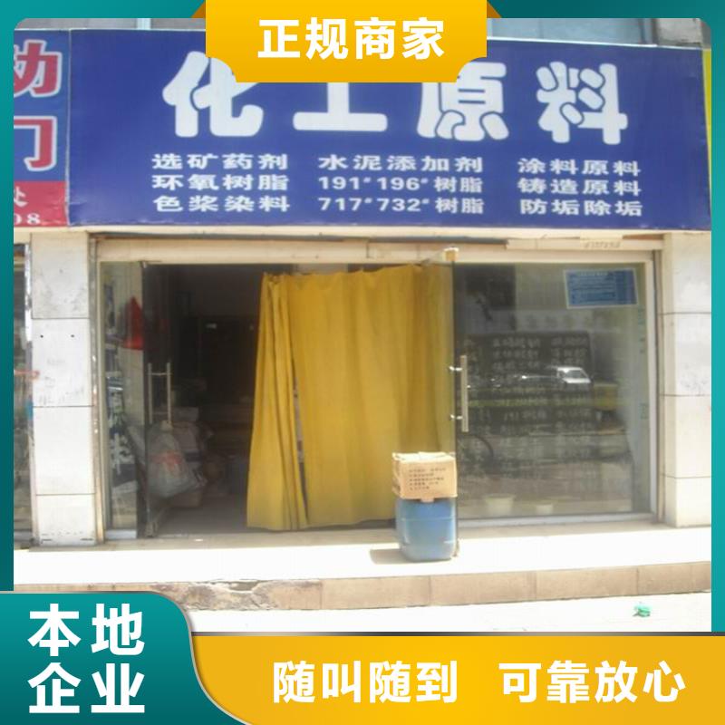 回收碳酸二甲酯當(dāng)?shù)仄放? /></div>
                                    <div   id=