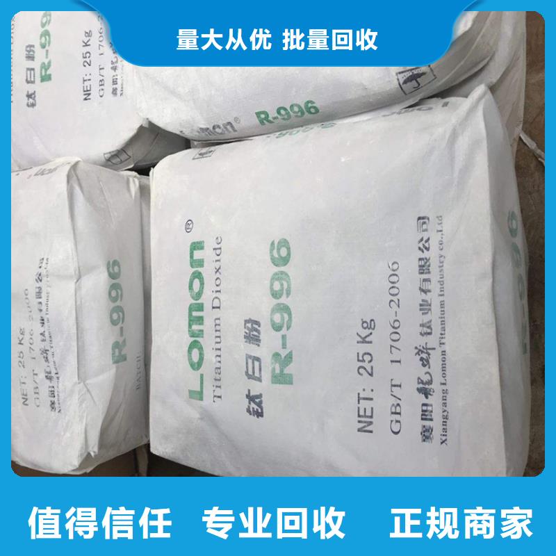 回收鉬酸銨當(dāng)?shù)亟?jīng)銷商