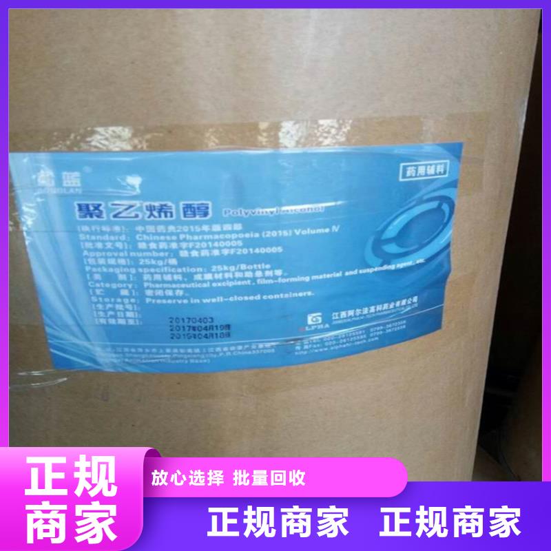 回收白糖隨叫隨到