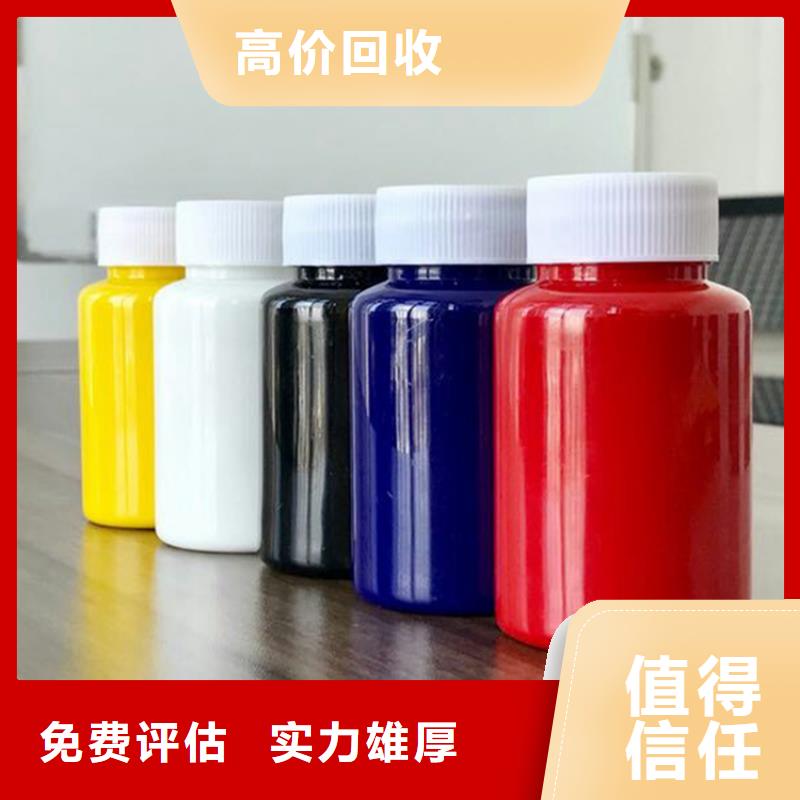 水性色漿高價(jià)回收染料回收范圍廣正規(guī)商家