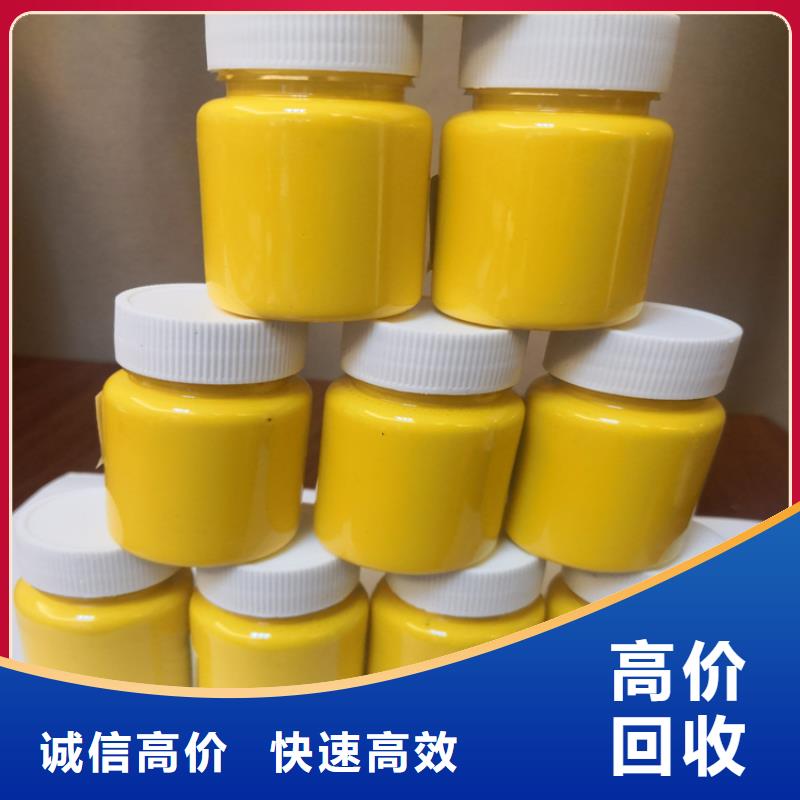 水性熒光紫色漿廠家報價專業(yè)評估