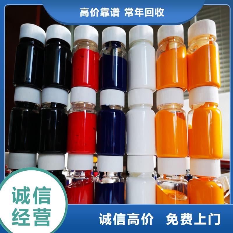 水性色漿_回收鋁銀漿公司出價(jià)高正規(guī)商家