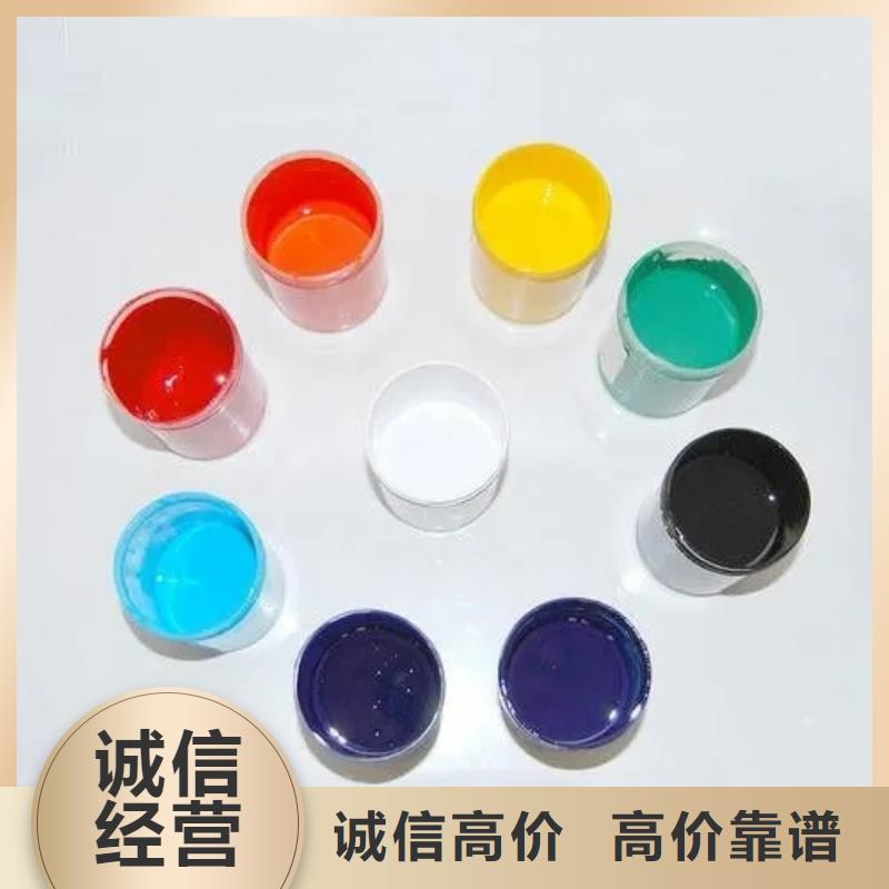 水性熒光桃紅色漿報價本地公司