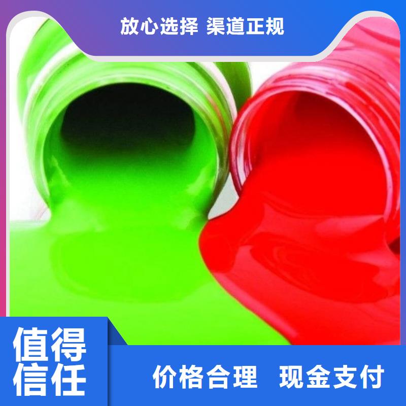 水性特黑色浆量大从优同城生产商