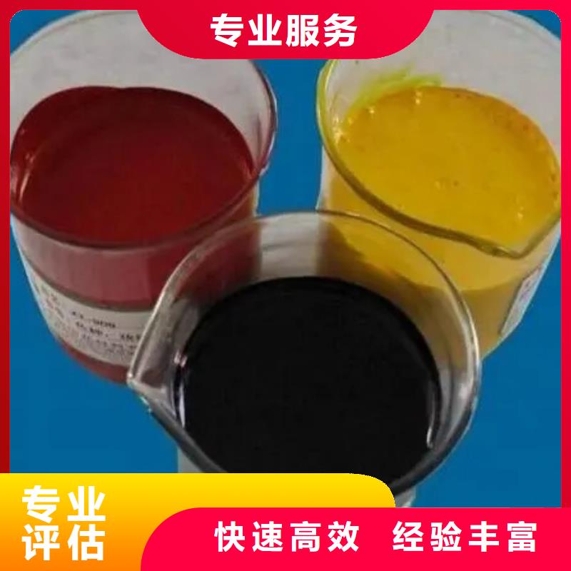 水性色漿回收油墨公司高價(jià)靠譜免費(fèi)評(píng)估