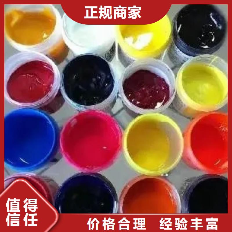 水性色漿回收油墨高價回收現(xiàn)款現(xiàn)結(jié)