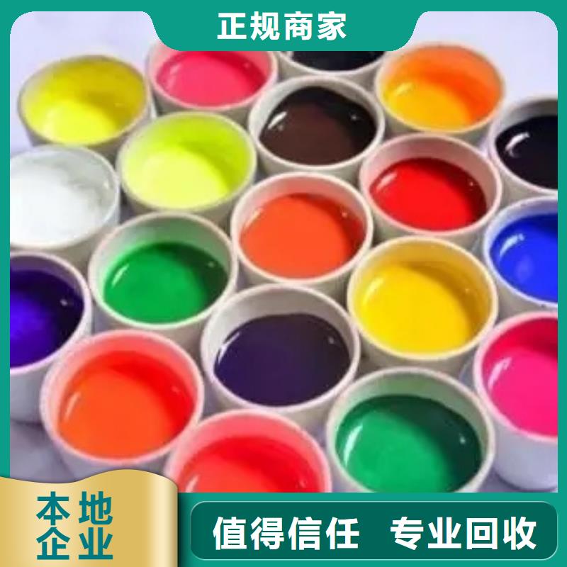 水性色漿回收氯化亞錫公司價格合理隨叫隨到