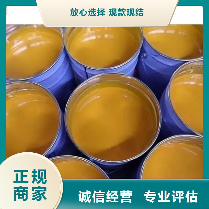 水性色漿高價回收鈦白粉免費(fèi)上門服務(wù)免費(fèi)上門