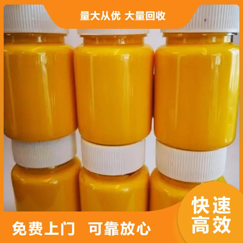 水性色漿回收氯化亞錫公司長期高價回收{(diào)當(dāng)?shù)貆品牌