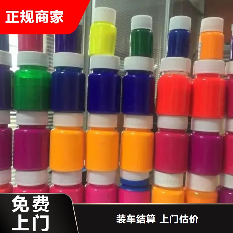 水性色漿氯化亞錫回收免費上門服務(wù)當?shù)貜S家