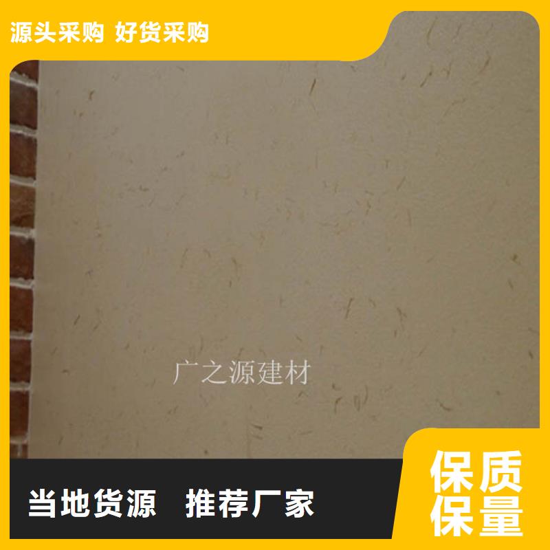 稻草泥,【工業(yè)風(fēng)內(nèi)外墻水泥漆】來圖來樣定制本地廠家