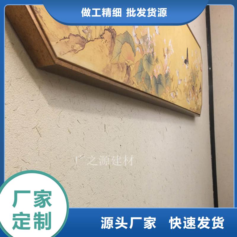稻草泥民宿地面微水泥精工打造好貨采購