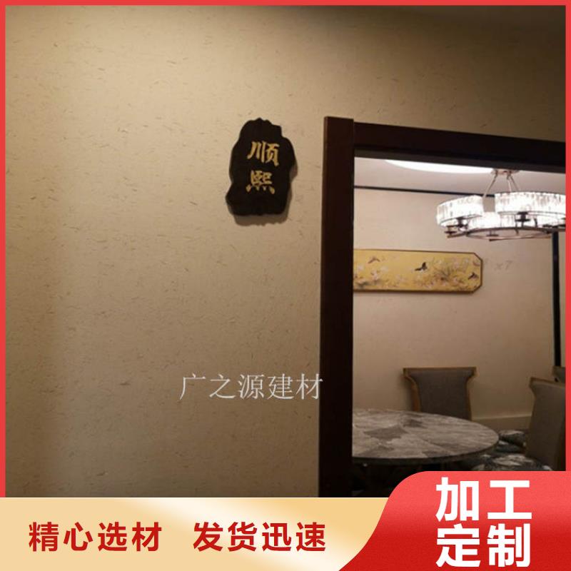 ?稻草肌理涂料施工視頻教程同城供應(yīng)商
