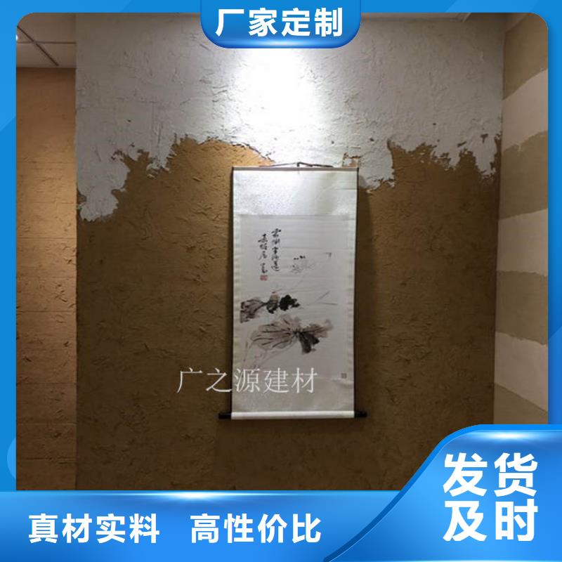 稻草泥室內(nèi)外墻稻草涂料根據(jù)要求定制本地制造商