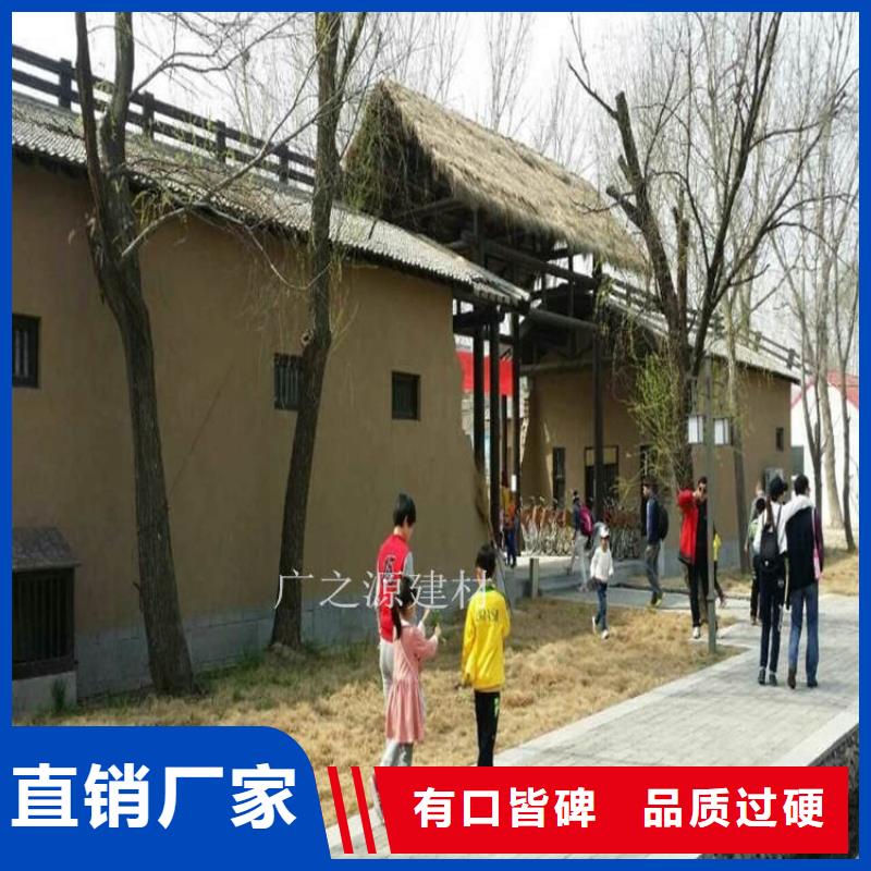 稻草泥裝飾微水泥實(shí)力優(yōu)品出貨快