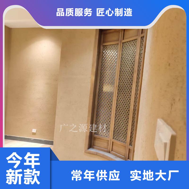 稻草泥和稻草漆的區(qū)別-無中間商-廣之源藝術(shù)漆一周內(nèi)發(fā)貨