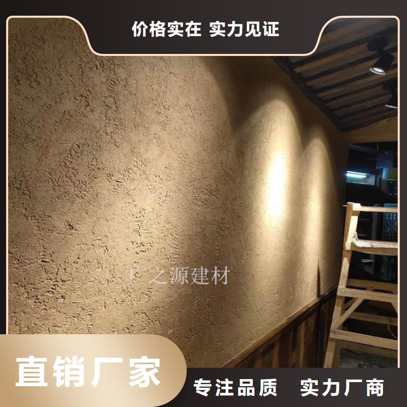 稻草漆一公斤做多少平方-全國配送-廣之源稻草漆同城公司