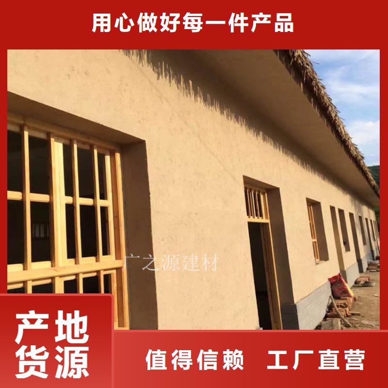 稻草泥,水泥肌理漆您想要的我們都有當?shù)厣a(chǎn)廠家