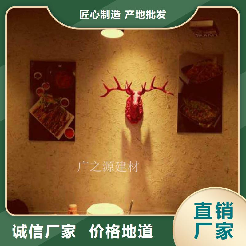 藝術(shù)灰泥漆和微水泥的區(qū)別內(nèi)墻精選廠家好貨