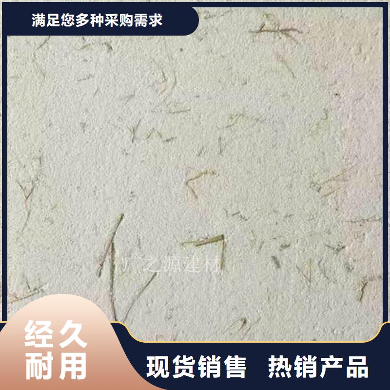 稻草泥廠家-廠家-廣之源稻草漆當(dāng)?shù)刎浽?>
                                </span>
                                <h3>稻草泥廠家-廠家-廣之源稻草漆當(dāng)?shù)刎浽?/h3>
                            </a>
                    </li>
                                        <li>
                           
								 <a href=