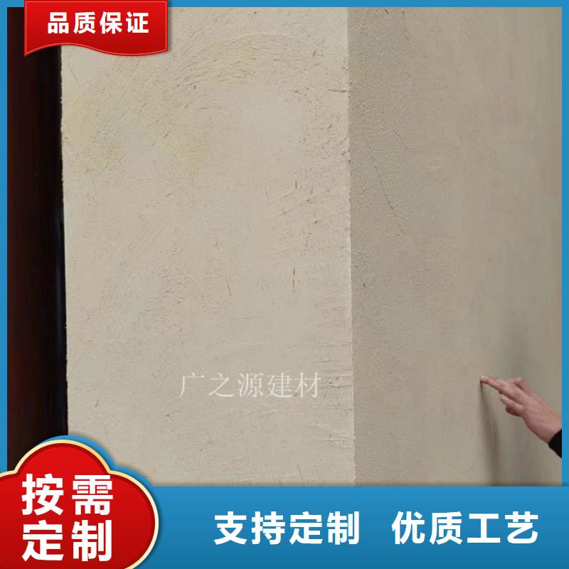 稻草泥米洞石灰泥好貨直銷核心技術