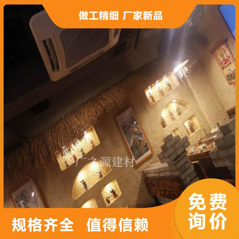 【稻草泥-[超薄微水泥]工廠自營(yíng)】產(chǎn)地批發(fā)