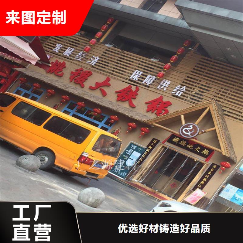 稻草漆的特色-解決方案-廣之源稻草漆您身邊的廠家