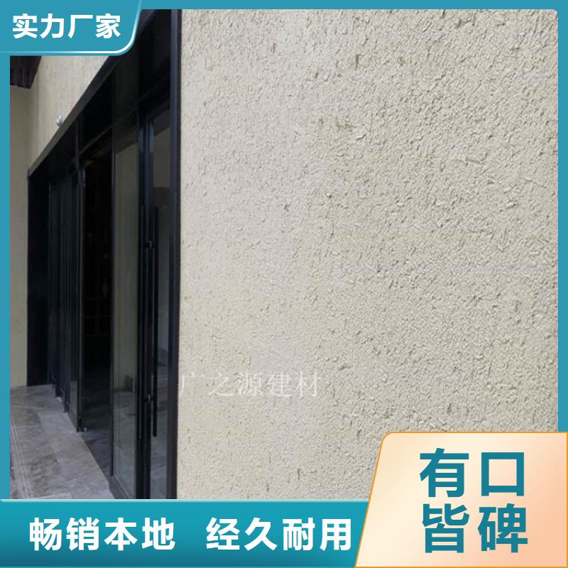 稻草漆藝術(shù)涂料施工全過程現(xiàn)貨齊全售后無憂
