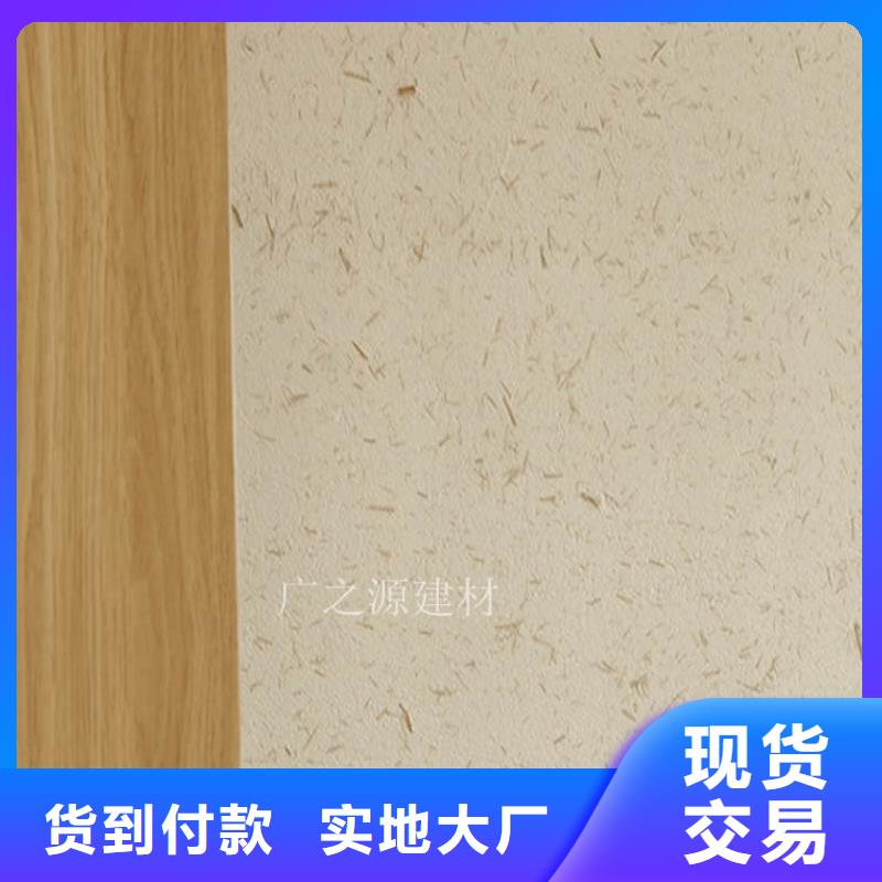 稻草泥墻地一色藝術(shù)漆按需定做實力商家