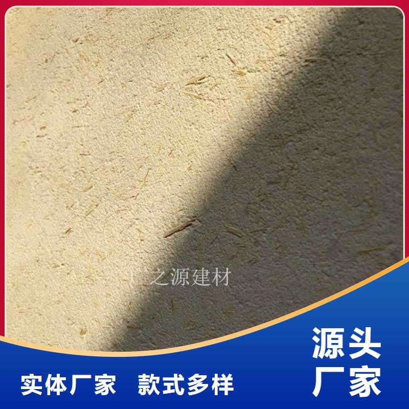 【稻草泥】水性氟碳木紋漆適用范圍廣同城生產(chǎn)商
