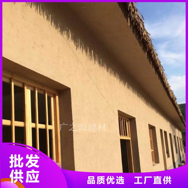稻草泥雅晶石漆助您降低采購成本放心購