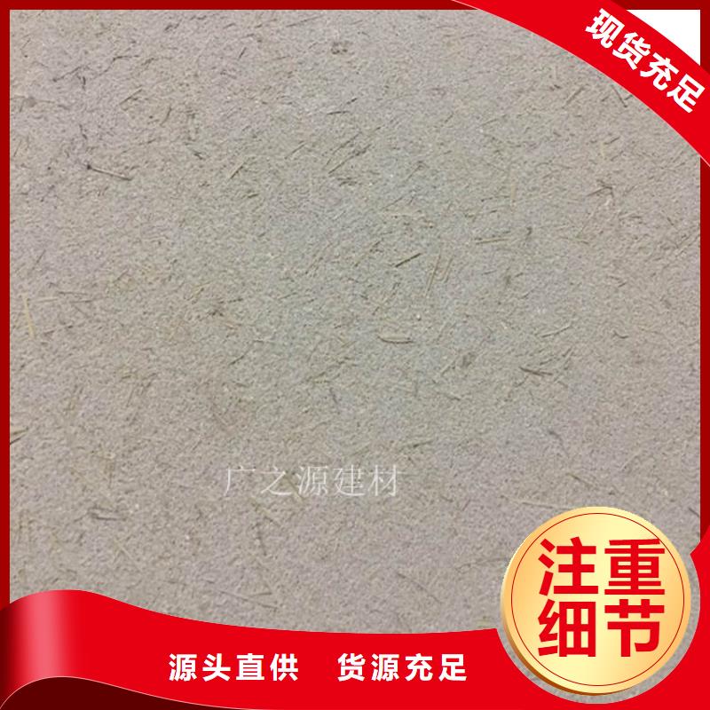 稻草泥無機(jī)內(nèi)墻灰泥送貨上門當(dāng)?shù)厣a(chǎn)商