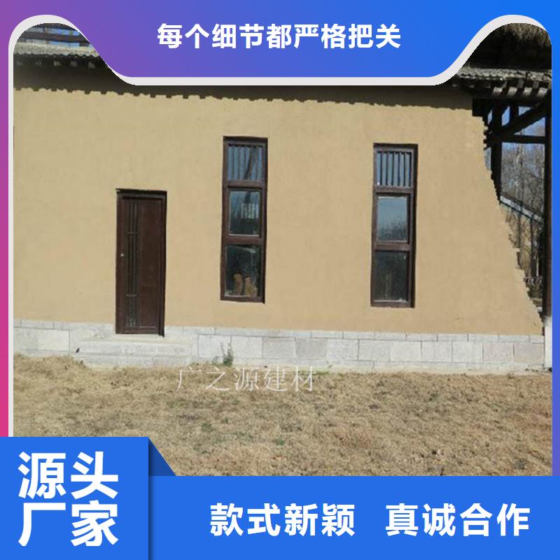 稻草藝術(shù)漆-常用指南-廣之源稻草泥滿足客戶需求