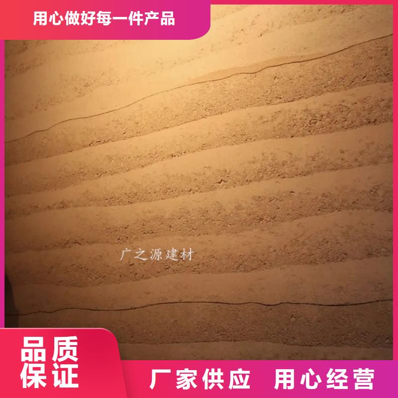 原始老土坯涂料本地公司