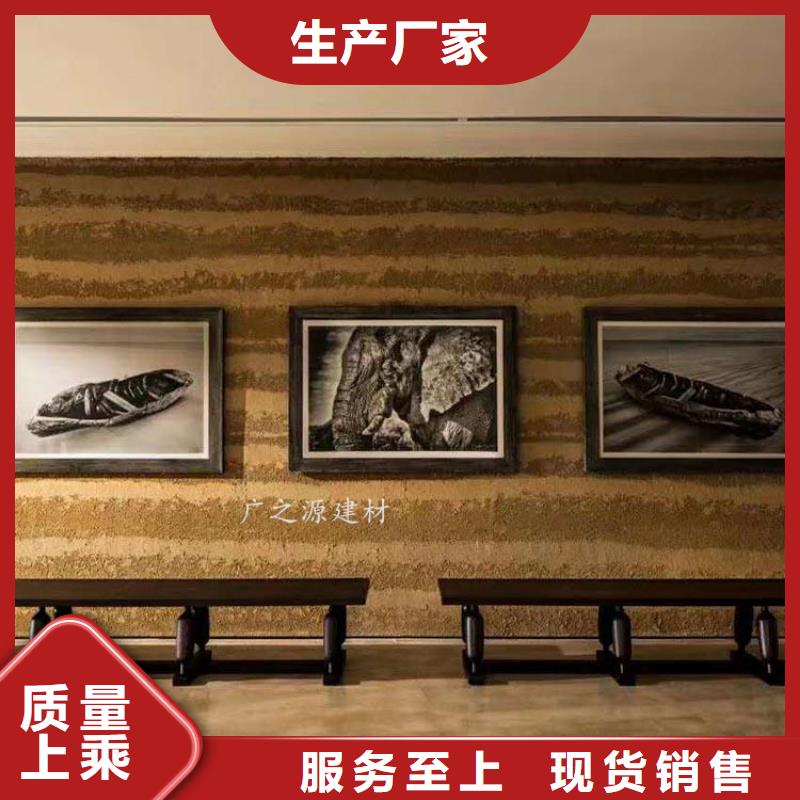 【夯土漆墙地一色艺术漆质优价廉】来图定制量大从优