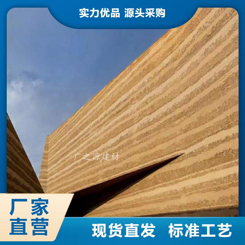 現(xiàn)代夯土漆源頭好貨經(jīng)銷商