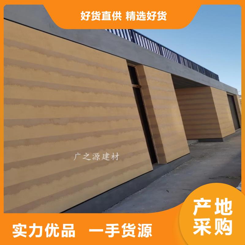 夯土漆,侘寂風(fēng)微水泥加工定制主推產(chǎn)品