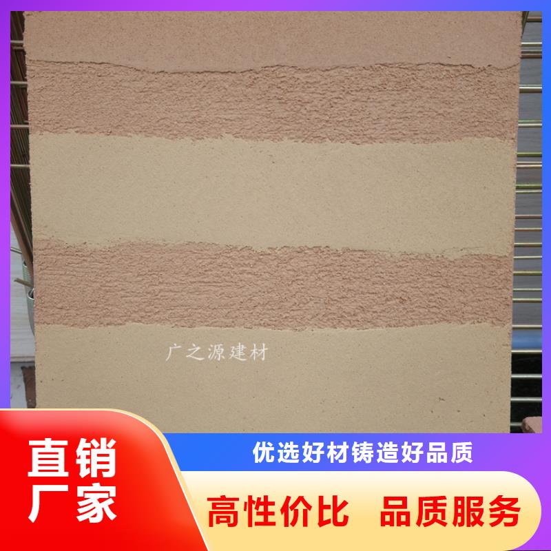 泥巴夯土漆直供廠家價(jià)格透明
