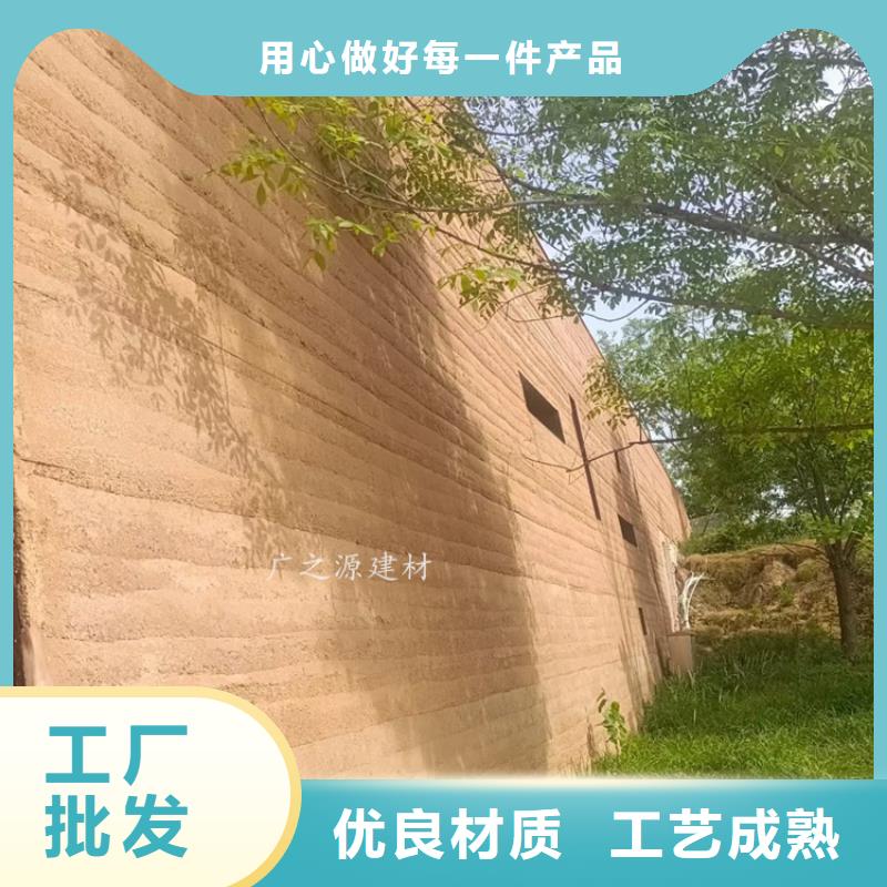 夯土漆[藝術(shù)水泥漆]核心技術(shù)同城服務(wù)商
