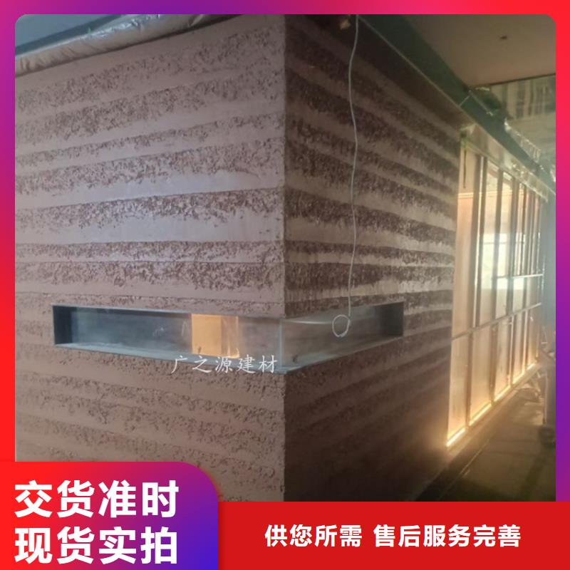 原生態(tài)肌理夯土墻漆同城服務(wù)商