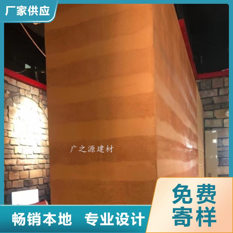 單色夯土墻抹面涂料買的放心