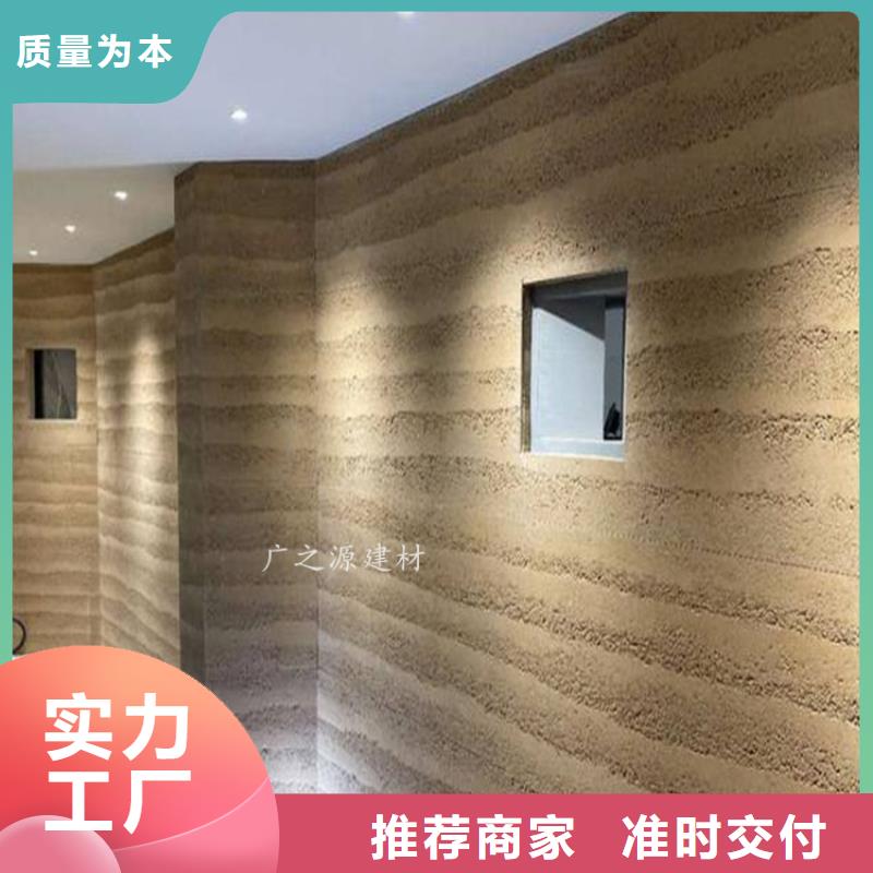 夯土漆_藝術灰泥一站式服務工藝成熟