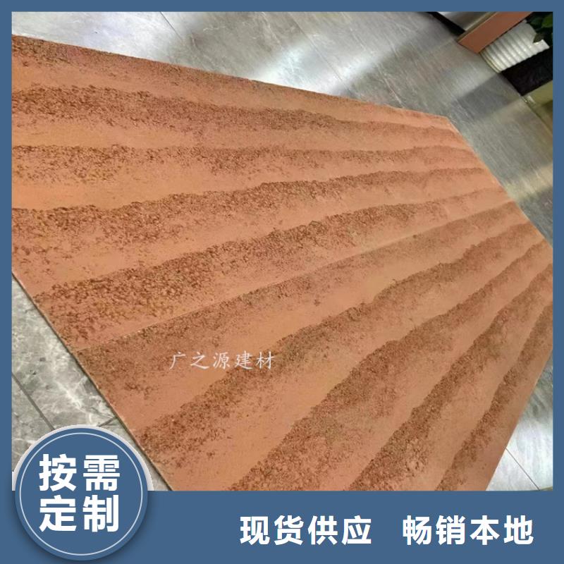 夯土漆仿清水混凝土信譽至上商家直供