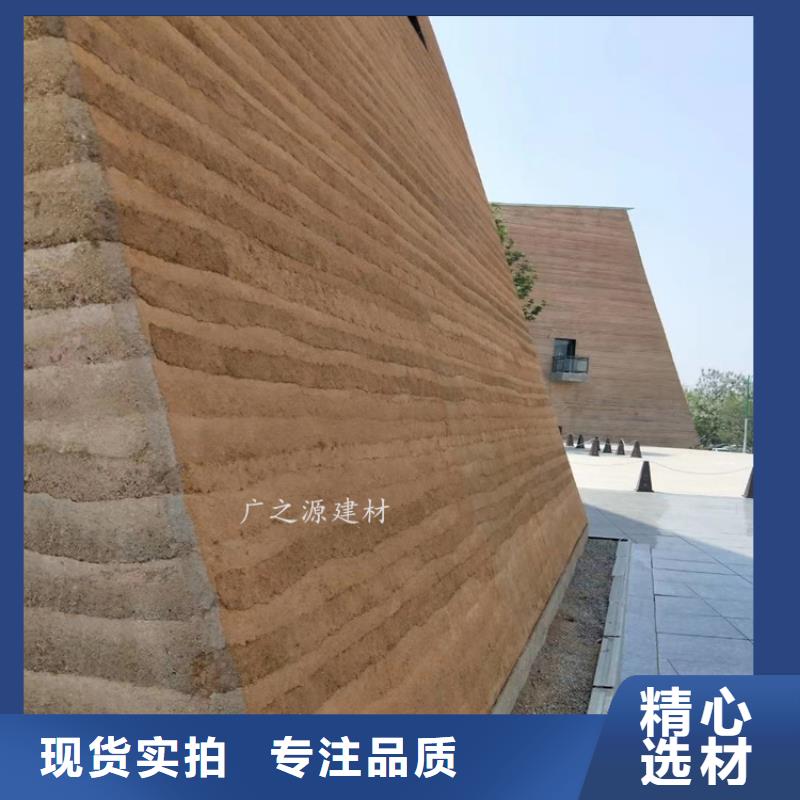 ?夯土漆酒店生態(tài)稻草泥N年大品牌買的放心